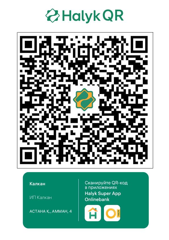 Halyk QR